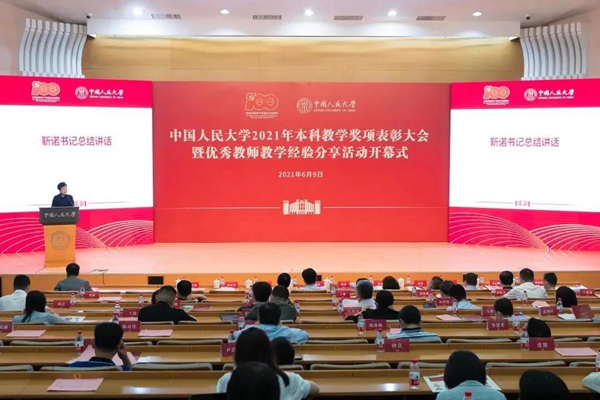 微信图片_20210926110821.jpg