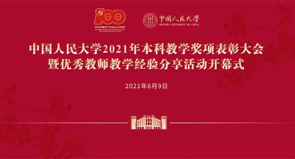 微信图片_20210926110320.jpg
